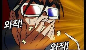 맛난다