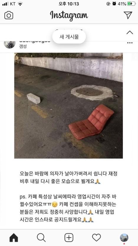 에라이