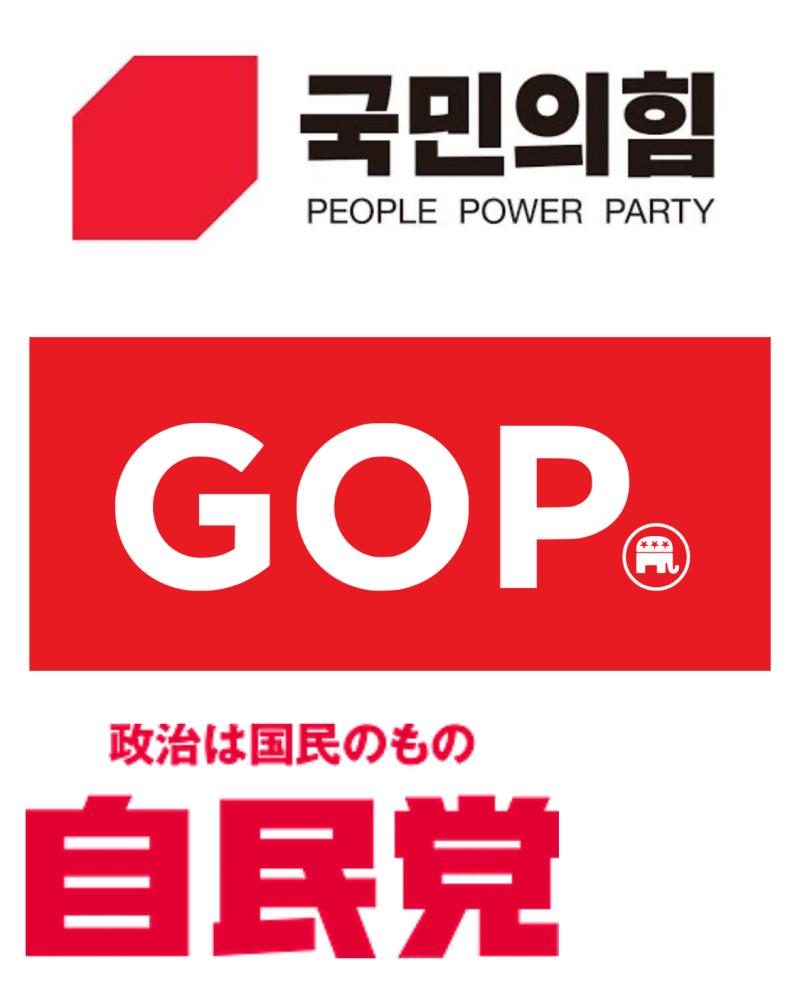 우파