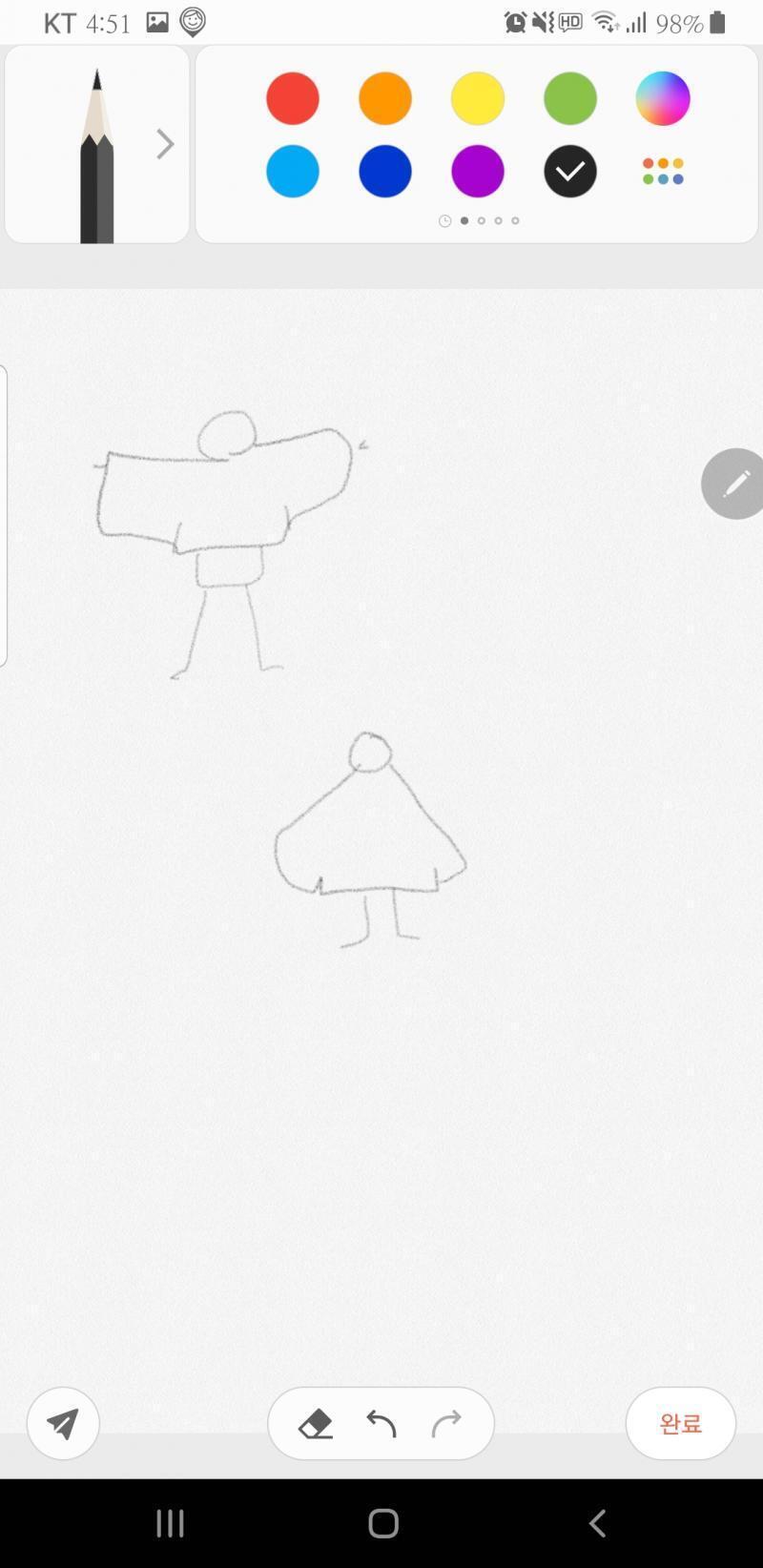 저런거 아닌감