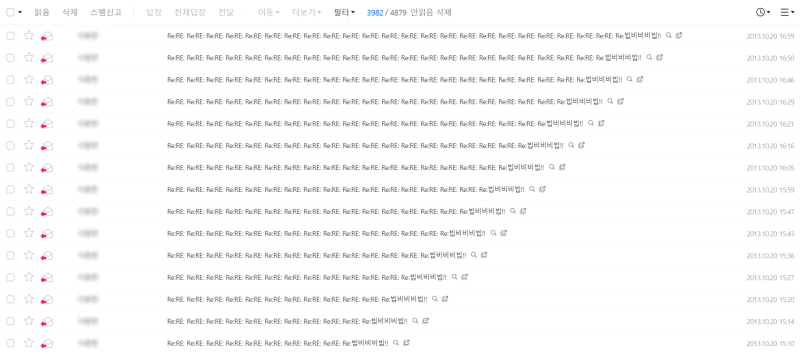 ์ผ๋ง๋ ๊ฑฐ์ผ ๋ฏธ์น ๋์๋ผ