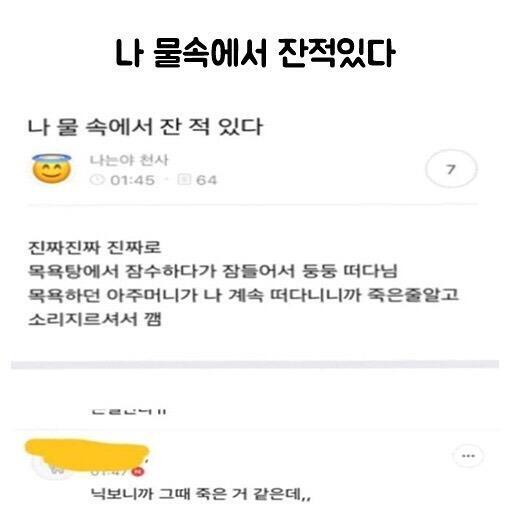 여기 뻘하게 웃김
