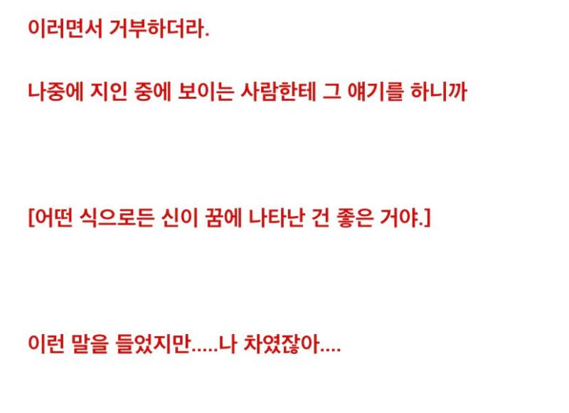 괴담 주의 가지 해석이 있는 괴담