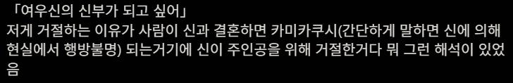 괴담 주의 가지 해석이 있는 괴담