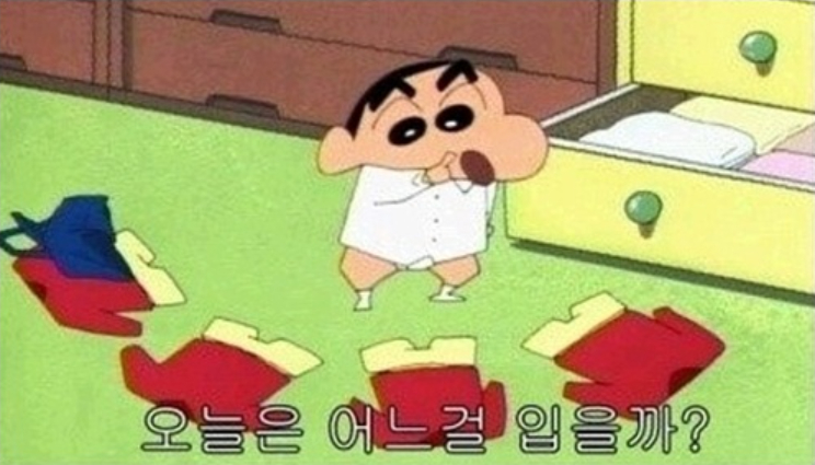 맨날 티나 검은 티에 아디다스 츄리닝 입고 다녔는데 남한테 그런 듣는다 해도 어떰 개썅마이웨이로 사셈 그리고 '매일 같은 옷을 입든 어쩌든 냄새만 나면 상관없다'가 일반적인