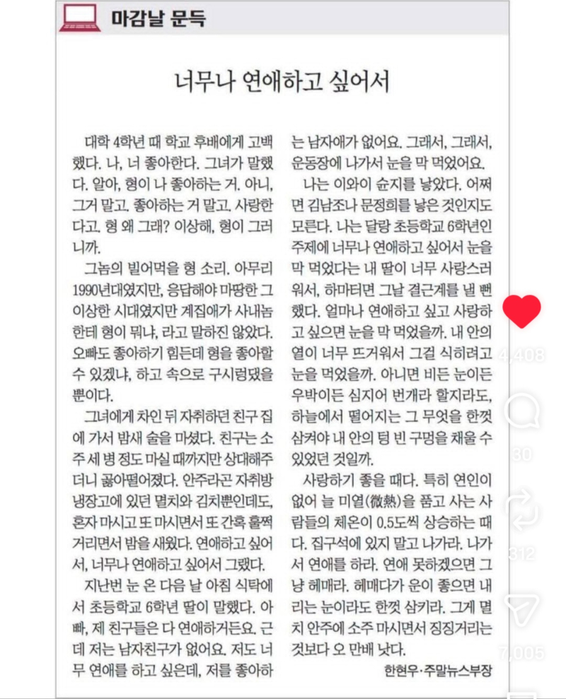 ㄹㅇ