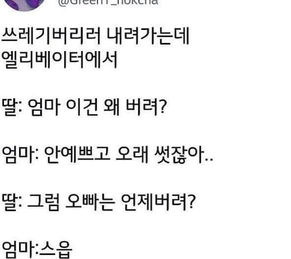 찐남매
