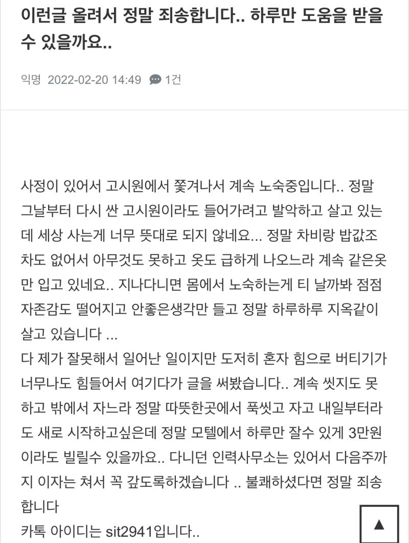 타싸에 썼던 복붙 뭐람 여러 사이트 돌아다니면서 년부터 같은 썼더라