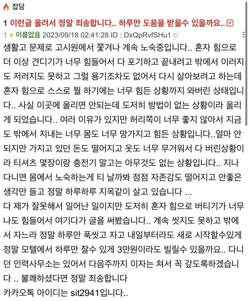 타싸에 썼던 복붙 뭐람 여러 사이트 돌아다니면서 년부터 같은 썼더라