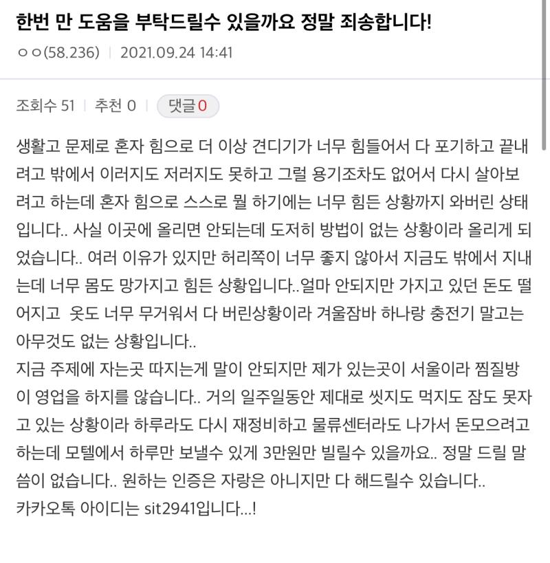 타싸에 썼던 복붙 뭐람 여러 사이트 돌아다니면서 년부터 같은 썼더라