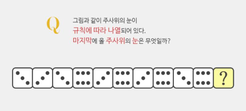 이런 문제 풀기도 하고 진지한 토론 하는 스레도 있었고 약간 바보판 안티테제 느낌이랄까 근데 생각해보니 때도 화력 약했는데 지금 만들면 거의 난장판급 정전이겠네