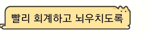 어케 맞는 하나도 없는