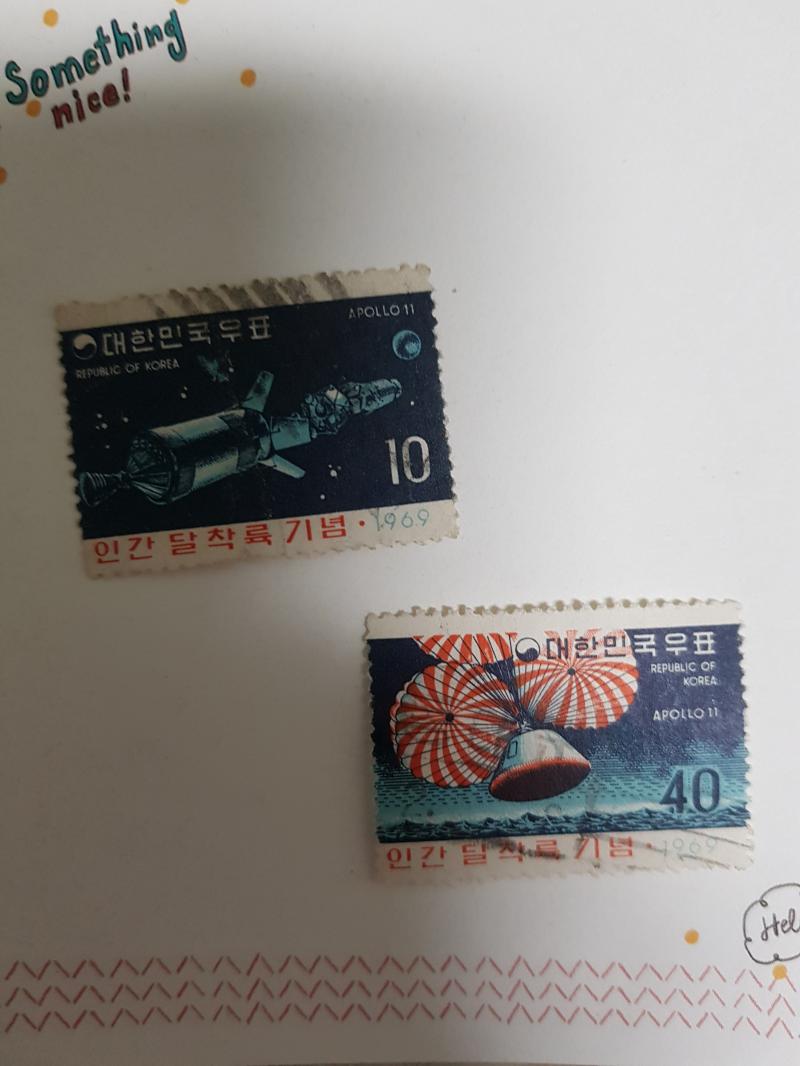 년에 나온 인간 달착륙 기념 우표 이렇게 오래된 있어 실제로 사용됐었던 건가 도장도 찍혀있네
