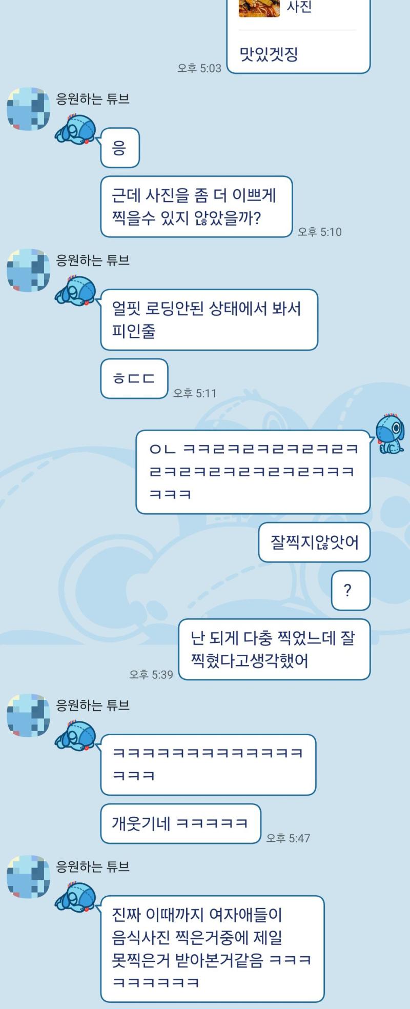 이런식으로 하는데 애초에 사람이랑은 그냥 순수 찐친구라 이성적으로 보일 생각도 없긴 했는데 그렇게 말하니까 이성적인 아니더라도 이상하다는데 진짜 이상해