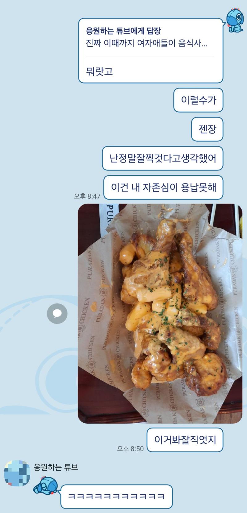 이런식으로 하는데 애초에 사람이랑은 그냥 순수 찐친구라 이성적으로 보일 생각도 없긴 했는데 그렇게 말하니까 이성적인 아니더라도 이상하다는데 진짜 이상해