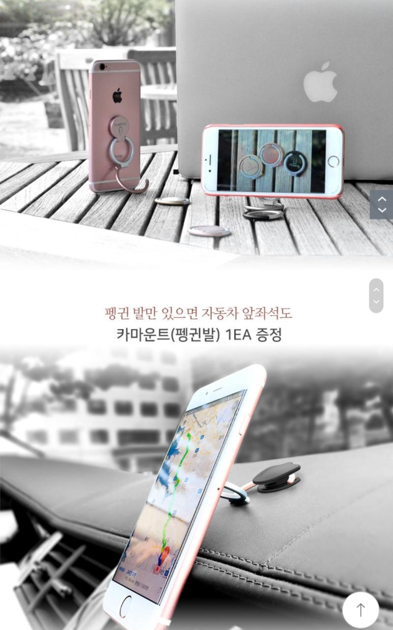 대박 이거좋다 만원대긴한데 위에껀 만원대야 퍼펭 스마트링 초경량 접이식 휴대폰거치대 그립톡이래 혹은 비슷하거나싼거있음 알려주라