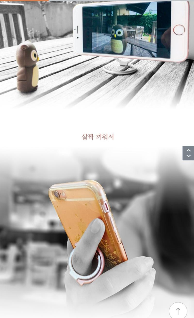 대박 이거좋다 만원대긴한데 위에껀 만원대야 퍼펭 스마트링 초경량 접이식 휴대폰거치대 그립톡이래 혹은 비슷하거나싼거있음 알려주라