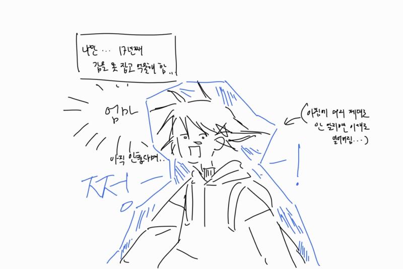 슬슬 겨울이니까 대충대충 그려봣던 올려봅니당
