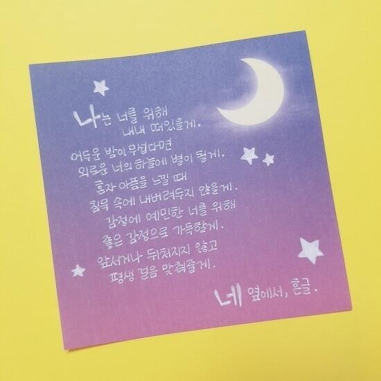 고마워 그림실력 없어서 답그림도 주고 돈이 없어 다른 것도 주지만 일단 인터넷에서 중에 좋은 글귀 하나 전하고 갈게 오늘 하루도 행복하길