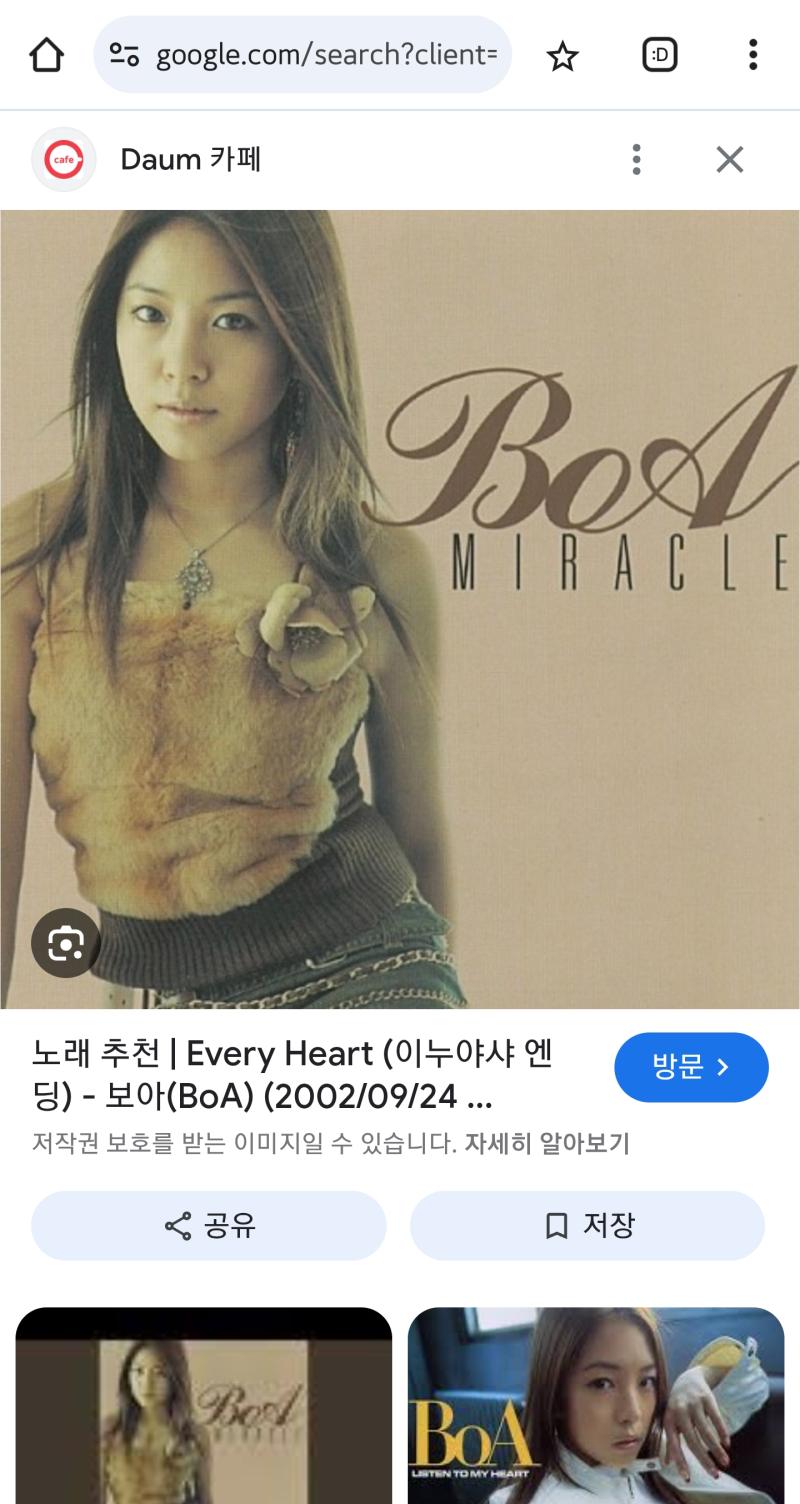 혹시 뭔지 모를까봐 앨범 이미지는 이거 말하는거야