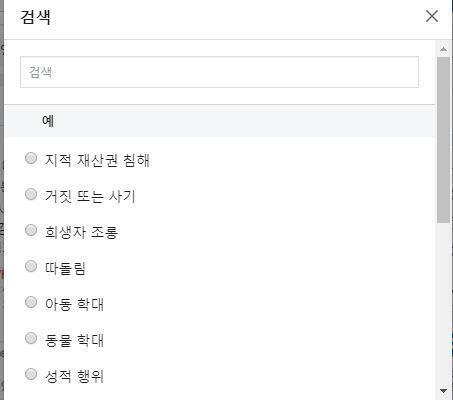 저작권침해로 신고가능하던데 페북이 신고 받아주는편임 그나저나 허가되지않은판매로 계속 신고넣는데 엄청많이 퍼갔네