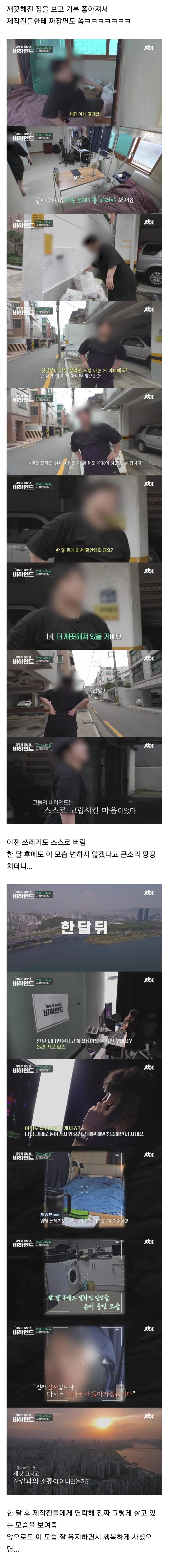 작은 호의가 불러온 삶의 변화