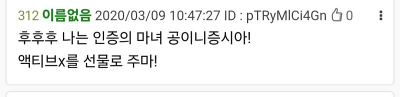 사회에 찌든 마녀들