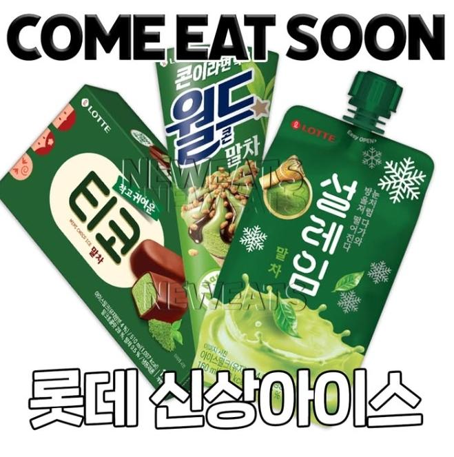 깜짝이야 스레주 살아있었구나 아직 신청 받으면 얘네 아무거나 리뷰해줄 있어