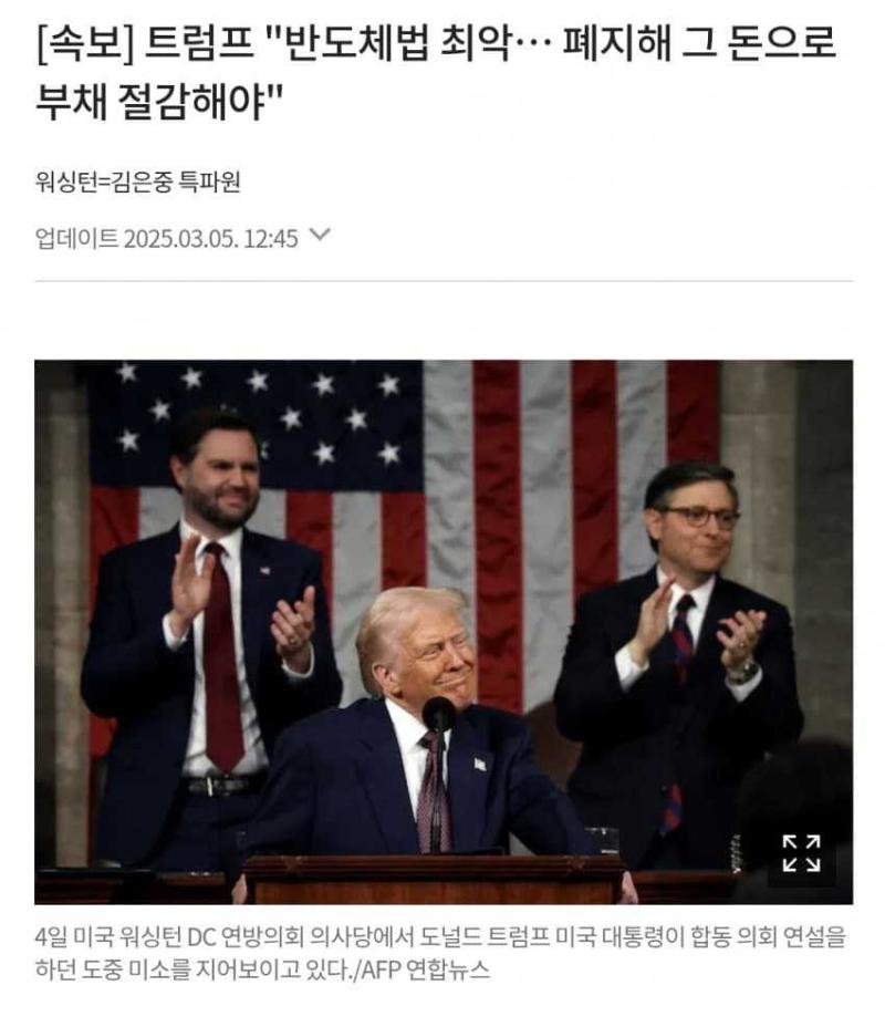 진짜 도람푸 미국은 아마 과학기술 분야에서 문재인 시절처럼 엄청난 후퇴를 겪을거다 안그래도 중국발전 억제한다고 억지규제 몇년동안 때려봤자 오히려 중국 기술가속만 시켜준데다 이렇게