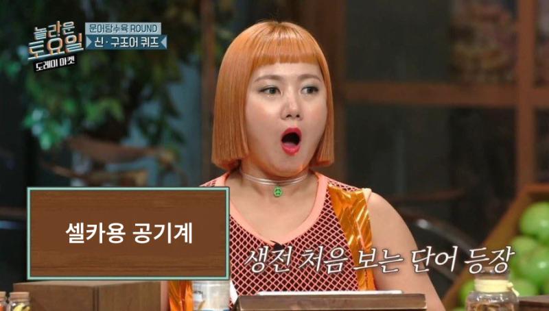 진짜 셀카에 진심이구나 대박이다