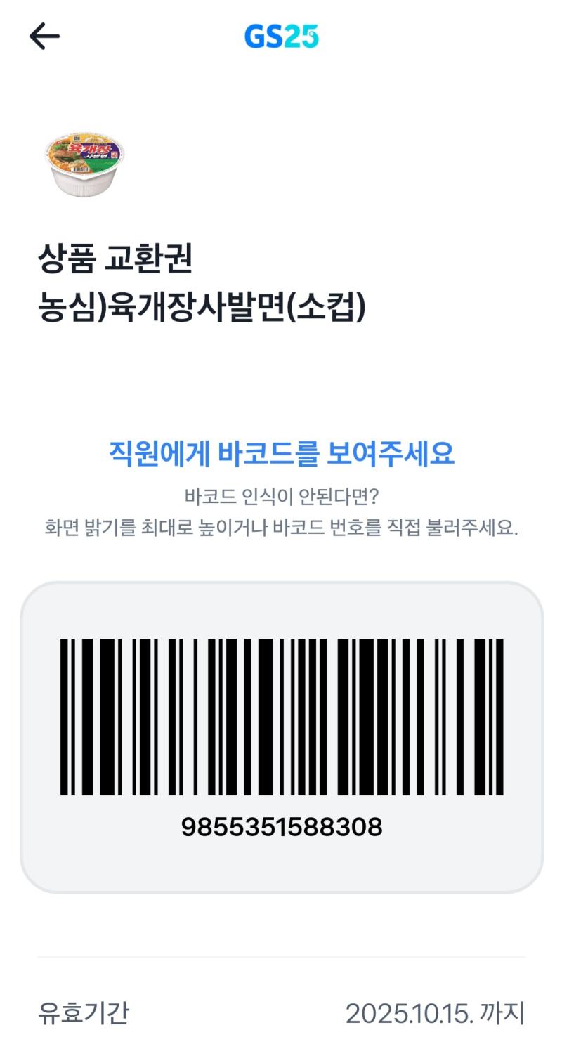 ์ฌ๋