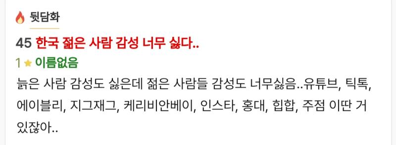 뒷담판 레스 주의 그럼 어디서