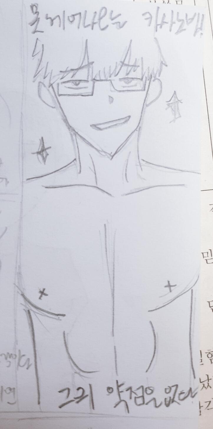 너무 쪽팔리니까 컷만 보여줄게 싱크로율 제로지만 캐릭터가 맹구라는 컨셉이었어
