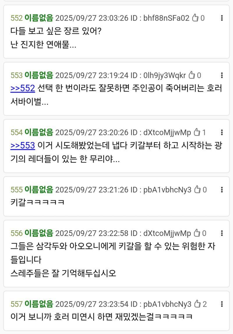 앵잡스 참고로 스레는 https thredic com index php document_srl