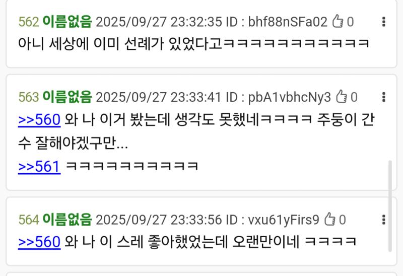 앵잡스 참고로 스레는 https thredic com index php document_srl