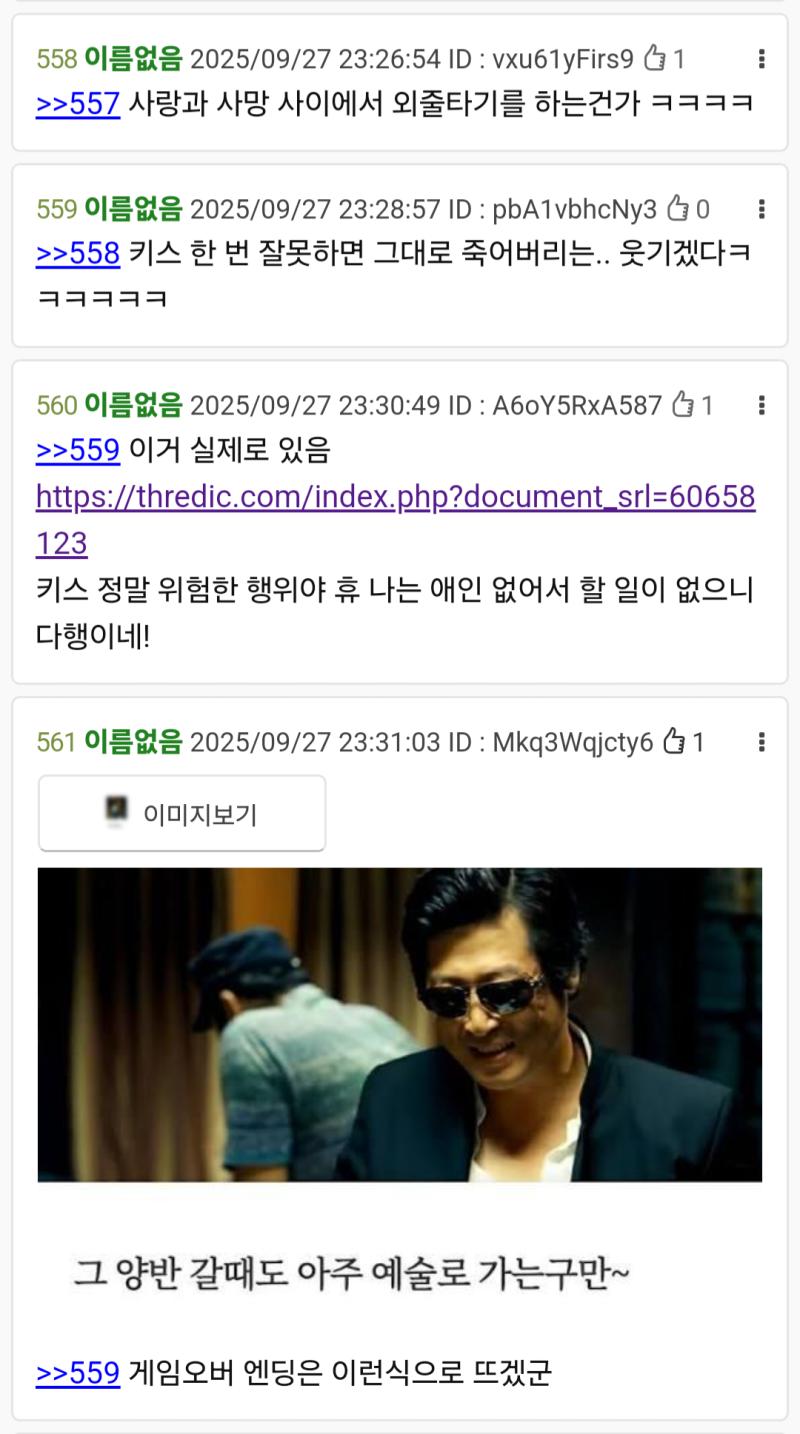 앵잡스 참고로 스레는 https thredic com index php document_srl