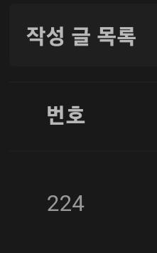 스레는 레스는 년도부터 했는데 중간에 계정을 잃어버려서 이전 날아갔어 년도부터 있네