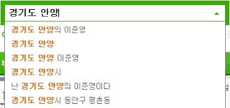 저거 드립이야 년대쯤 유행했던 누가 꾸준글로 나는 경기도 안양의 이준영이다 하고 썼던 밈이 됐었던 거임 이제 여기 있는 사람 아무도 모르다니 세월이 야속하구나