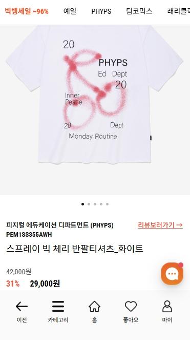 이건데 귀엽짘