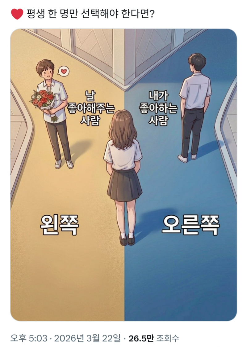 나도 인팁인데 이거 얼빠임 제일 얼빠임 인팁이고 연애 몇번 해봤는데 물론 몇번 한거 한달도 채웠음 진짜 얼마 안가서 그만뒀음 인팁은 무조건 오른쪽 픽함 오른쪽 아니면 일단