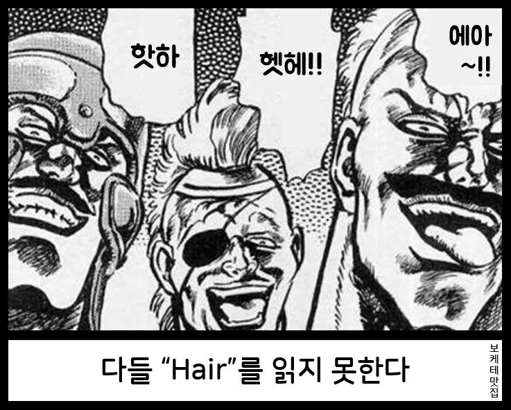열도의 제목학원