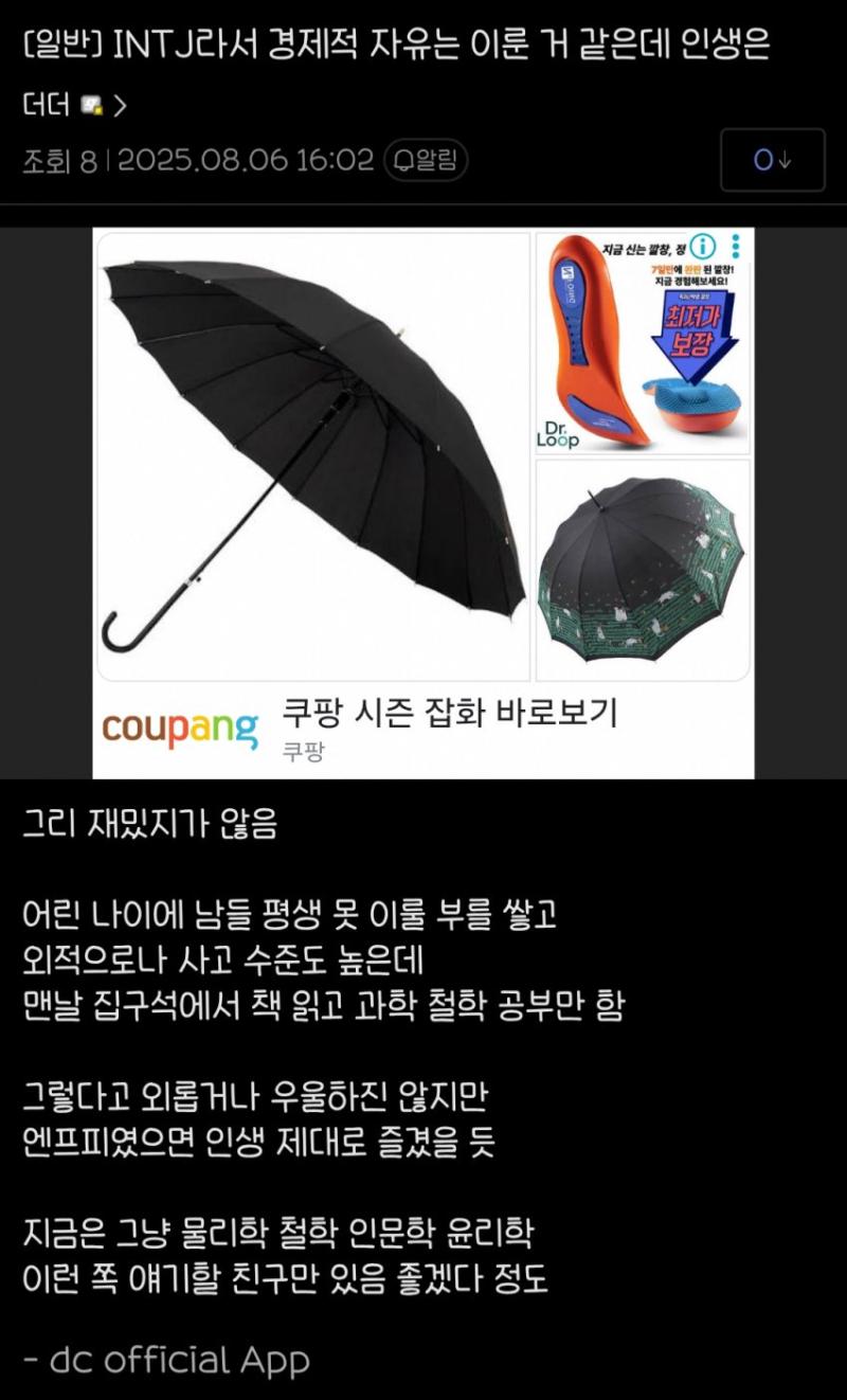 이런글 읽는거 좋아함 비밀이야