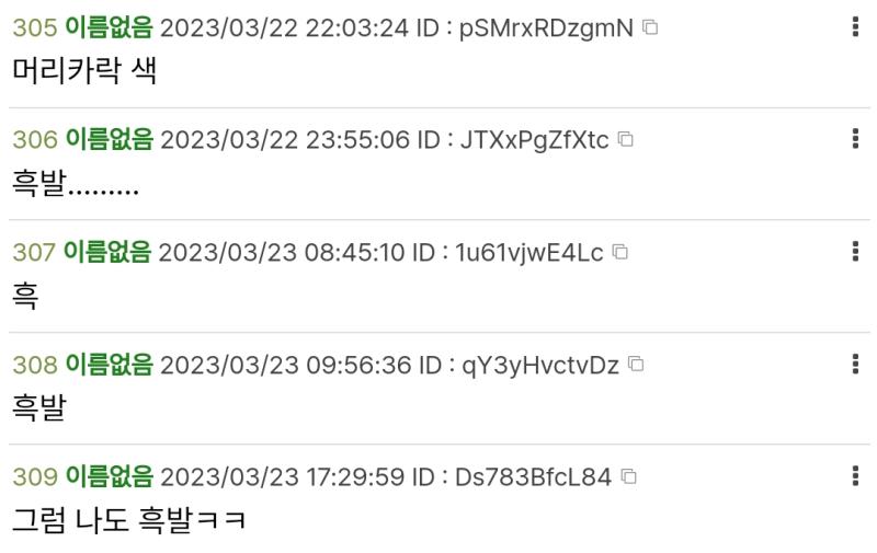 소신 있게 삽시다 스레 제목 레스가 주제를 나머지가 취향 하나씩 말하는 스레