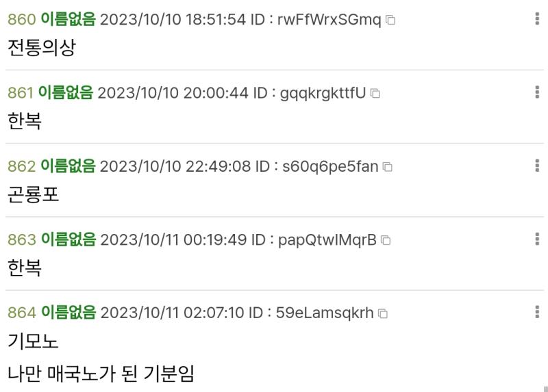 소신 있게 삽시다 스레 제목 레스가 주제를 나머지가 취향 하나씩 말하는 스레