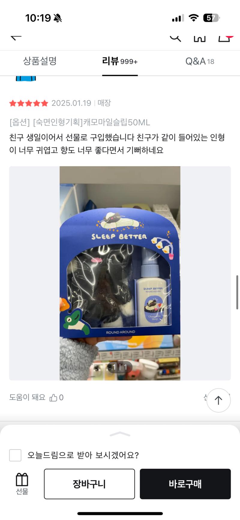 이건가