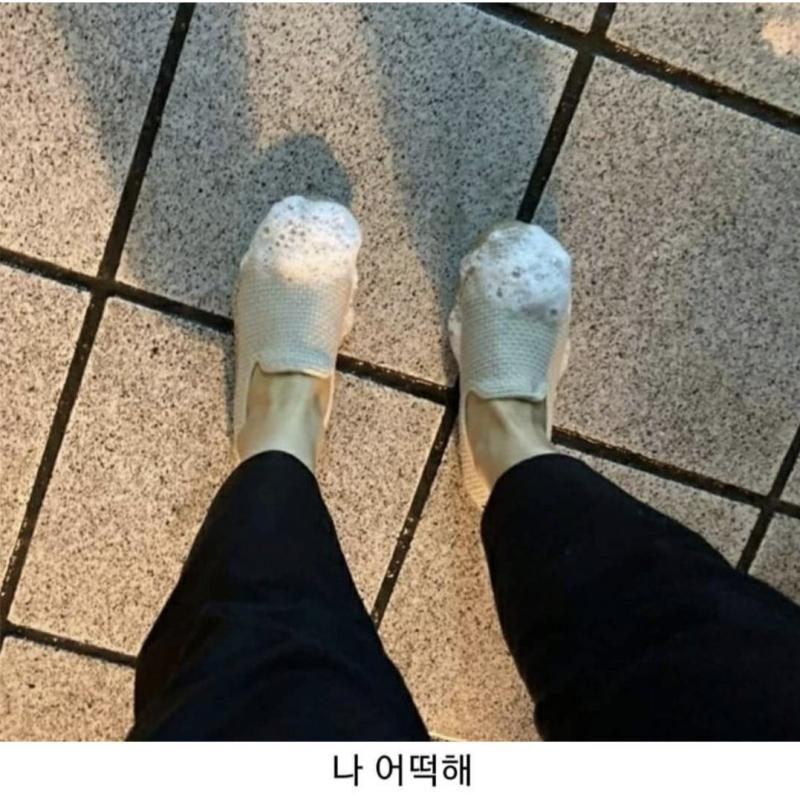 아빠가 신발 빨아준 신고 나갔는데 jpg