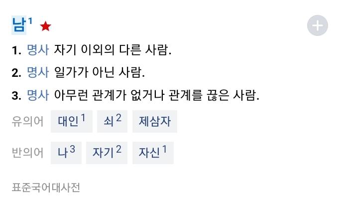 나도 너랑 똑같은 겪은 있는데 위에 통상적인 때문에 그런 거다 하는 레스가 보이는데 사진 번의 뜻이 훨씬 '통상적'이라고 생각한다구
