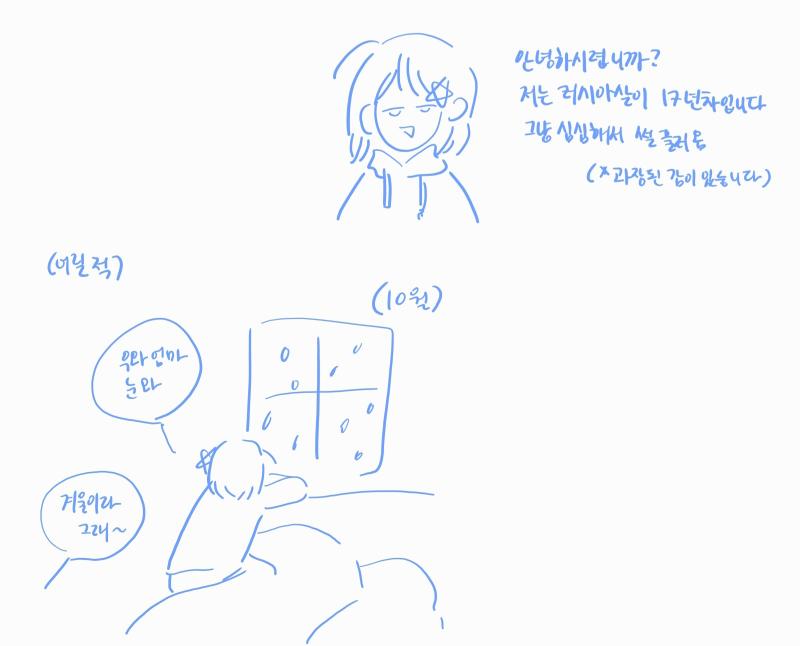 계절의 나라 겨울이