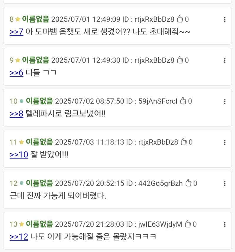 거짓말이 사실이 되었다