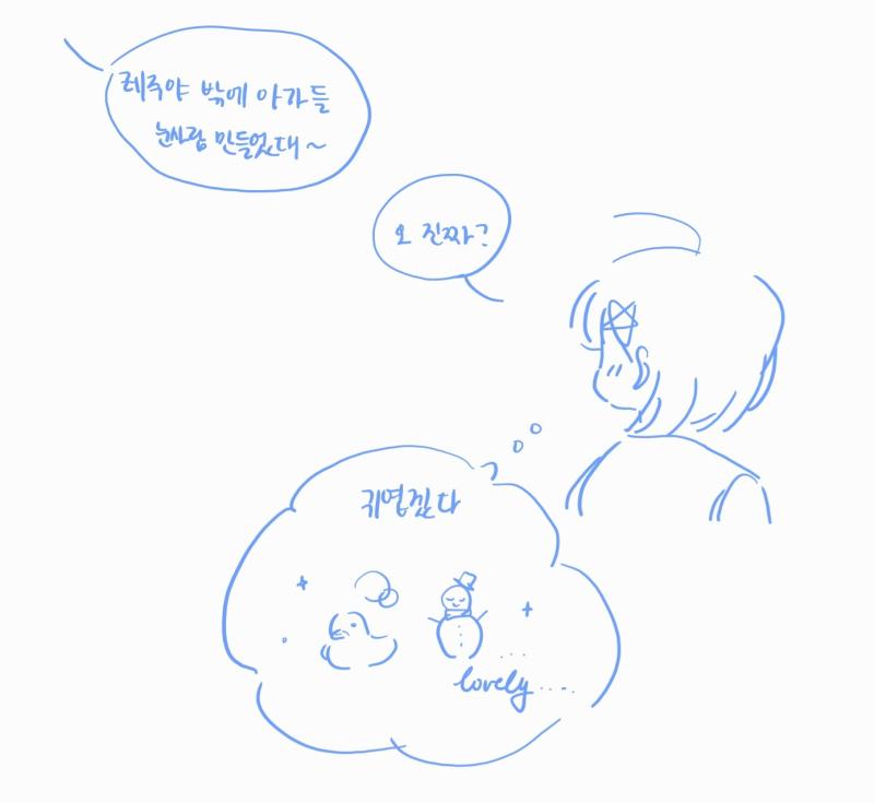 눈사람